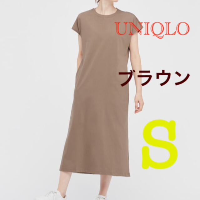 Uniqlo Uniqlo スムースコットンフレンチスリーブロングワンピースの通販 By 21 未来希望 ユニクロならラクマ