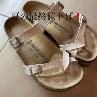 ビルケンシュトック(BIRKENSTOCK)のビルケンシュトック　マヤリ　ホワイト　白　25cm(サンダル)