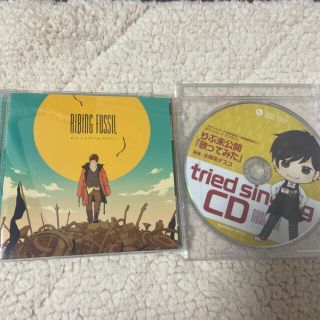 りぶ アルバム タワレコ特典セット(ボーカロイド)