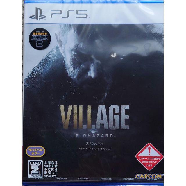 PS5用　BIOHAZARD VILLAGE Z Version エンタメ/ホビーのゲームソフト/ゲーム機本体(家庭用ゲームソフト)の商品写真