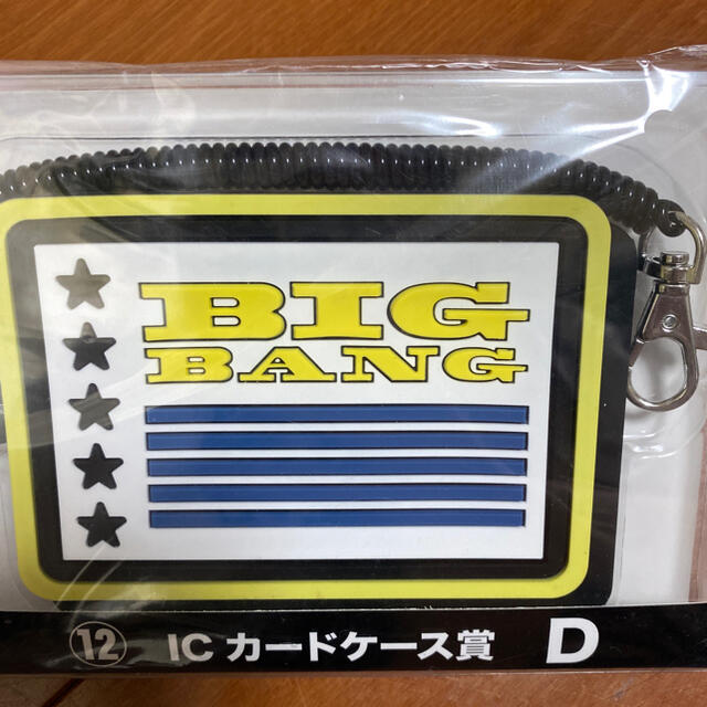 BIGBANG(ビッグバン)のD✡️様専用です エンタメ/ホビーのタレントグッズ(アイドルグッズ)の商品写真