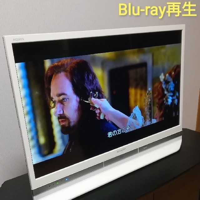 AQUOS(アクオス)の【Blu-ray& HDD搭載／AQUOSデザインモデル】32型液晶テレビ スマホ/家電/カメラのテレビ/映像機器(テレビ)の商品写真