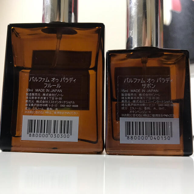 感謝報恩 オゥパラディ フルール サボン 2本セット - 通販 - klosterschenke-scheyern.de