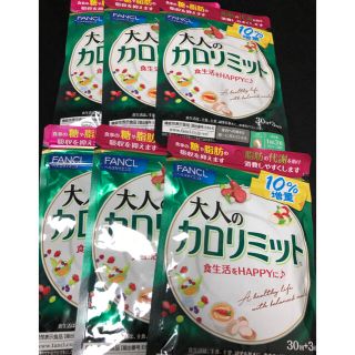 大人のカロリミット３３回分×6(ダイエット食品)