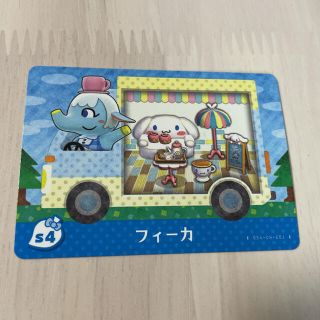 ニンテンドウ(任天堂)のamiiboカード　サンリオ　フィーカ(カード)