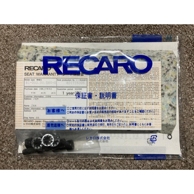 RECARO(レカロ)のRECARO SR-7F KK100 BLACK 自動車/バイクの自動車(汎用パーツ)の商品写真