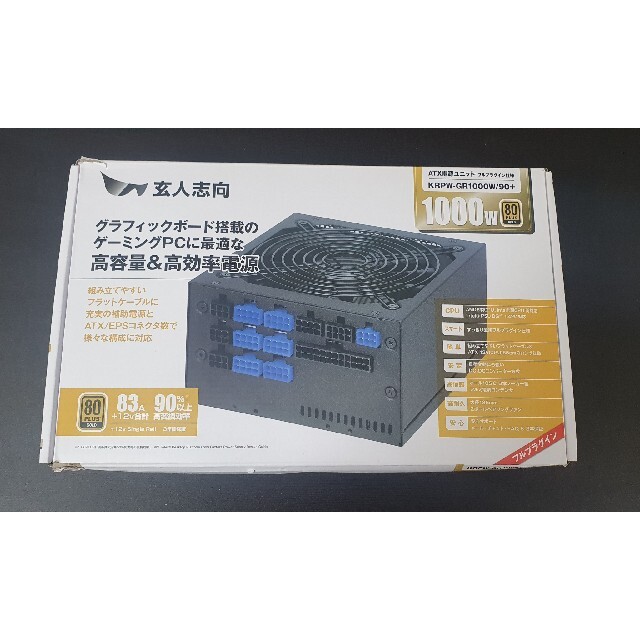 多様な 玄人志向 電源ユニット 1000W PCパーツ - kdc.if.ua