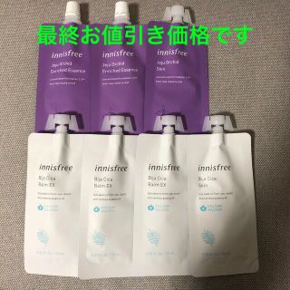 イニスフリー(Innisfree)のイニスフリー　サンプルセット(サンプル/トライアルキット)