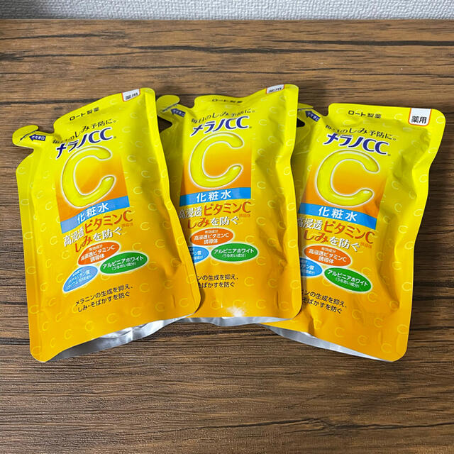 メラノCC 薬用しみ対策 美白化粧水 つめかえ用 170ml 3袋セット
