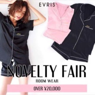 エヴリス(EVRIS)のEVRIS ノベルティ ルームウェア(ルームウェア)