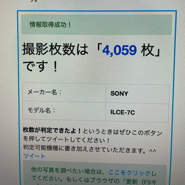 SONY(ソニー)のα7c ボディ スマホ/家電/カメラのカメラ(ミラーレス一眼)の商品写真