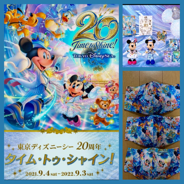 有名なブランド ディズニーギャラリー ディズニーランド play products