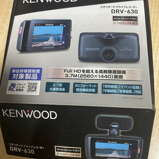 KENWOOD(ケンウッド)のKENWOOD DRV-630 ドライブレコーダー 自動車/バイクの自動車(セキュリティ)の商品写真