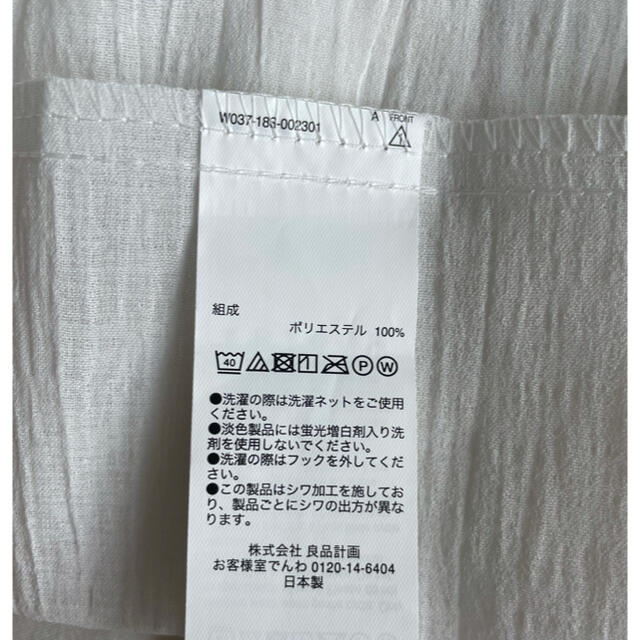 MUJI (無印良品)(ムジルシリョウヒン)のR♡様専用　MUJI 無印良品　表カーテンレースカーテンセット　1枚組 インテリア/住まい/日用品のカーテン/ブラインド(カーテン)の商品写真