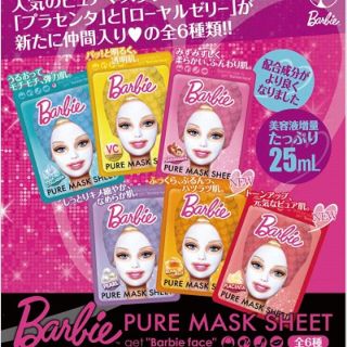 バービー(Barbie)のBarbie パックセット(その他)