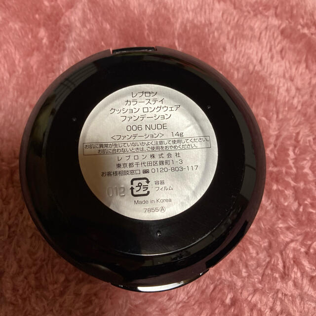 REVLON(レブロン)の値下げ★REVLON★クッションファンデーション★006 コスメ/美容のベースメイク/化粧品(ファンデーション)の商品写真