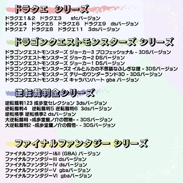 ドラクエ 「148種」キャラバンハート データカードコレクション 新しい