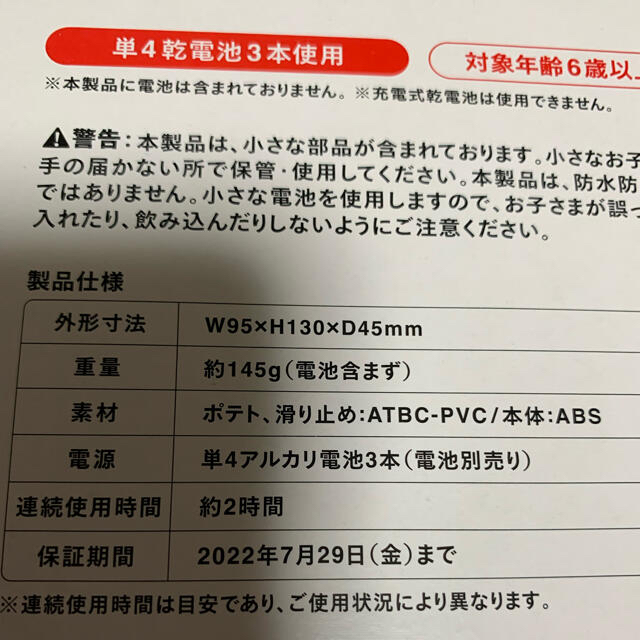 マクドナルド(マクドナルド)のマック 50周年 2021 夏 福袋 グッズのみ 1セット エンタメ/ホビーのおもちゃ/ぬいぐるみ(キャラクターグッズ)の商品写真