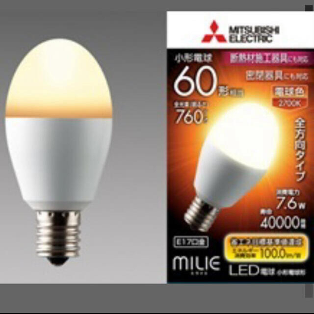 三菱電機(ミツビシデンキ)の三菱 LDA8L-G-E17/60/S　電球　LEDランプ　E17 照明 インテリア/住まい/日用品のライト/照明/LED(蛍光灯/電球)の商品写真