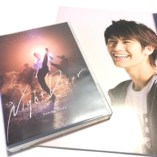 限定W特典付属 Night Diver 初回限定盤 三浦春馬 CD 特典DVD付 + 雑誌