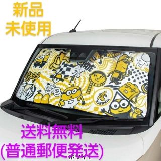 サンシェード 車 フロント かわいいの通販 42点 フリマアプリ ラクマ サンシェード 車 フロント かわいいの通販 42点 フリマアプリ ラクマ