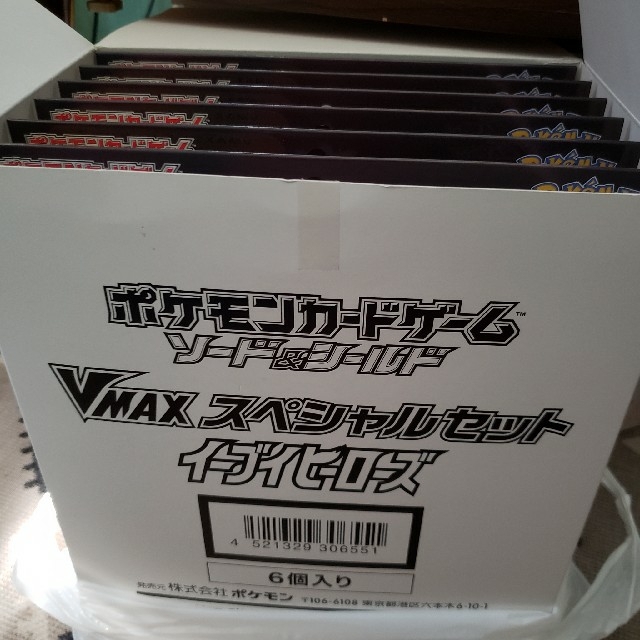 VMAXスペシャルセットイーブイヒーローズ×6箱