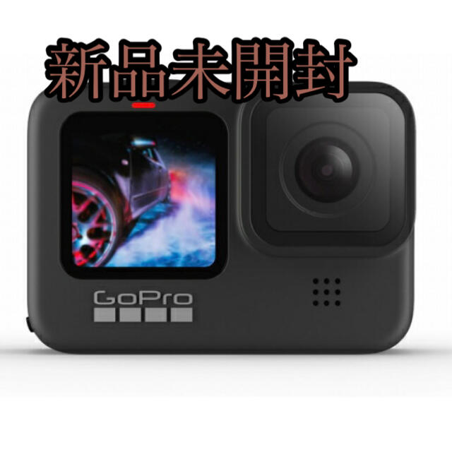 【新品未開封】GoPro HERO9 Black CHDHX-901-FW