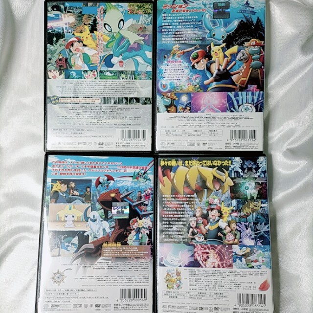 劇場版  ポケモン  DVD  4本セット