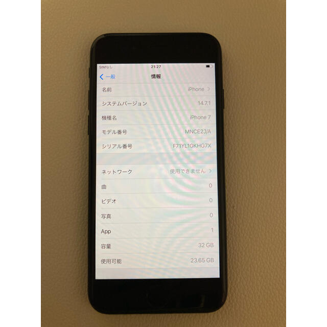 Apple(アップル)のiPhone7 32GB ブラック スマホ/家電/カメラのスマートフォン/携帯電話(スマートフォン本体)の商品写真