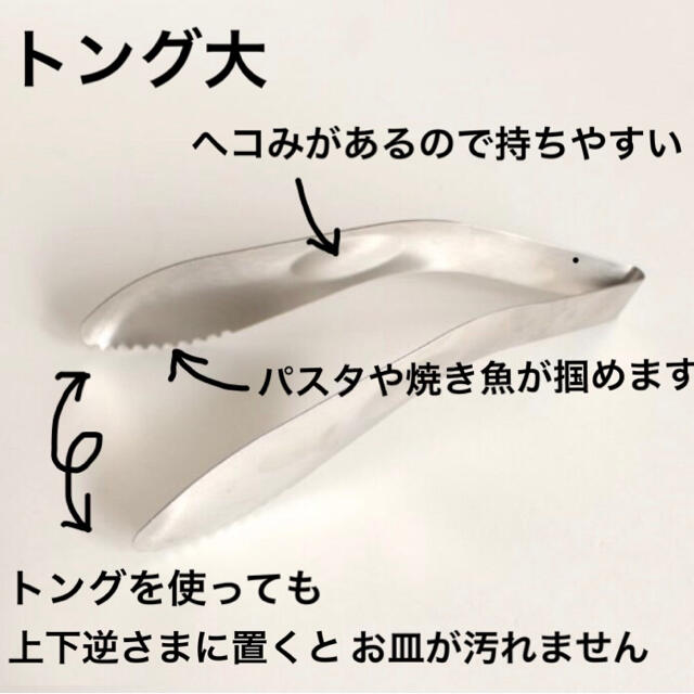 超お買い得 大人気商品 フルセット 燕  カトラリー 調理器具セット インテリア/住まい/日用品のキッチン/食器(カトラリー/箸)の商品写真