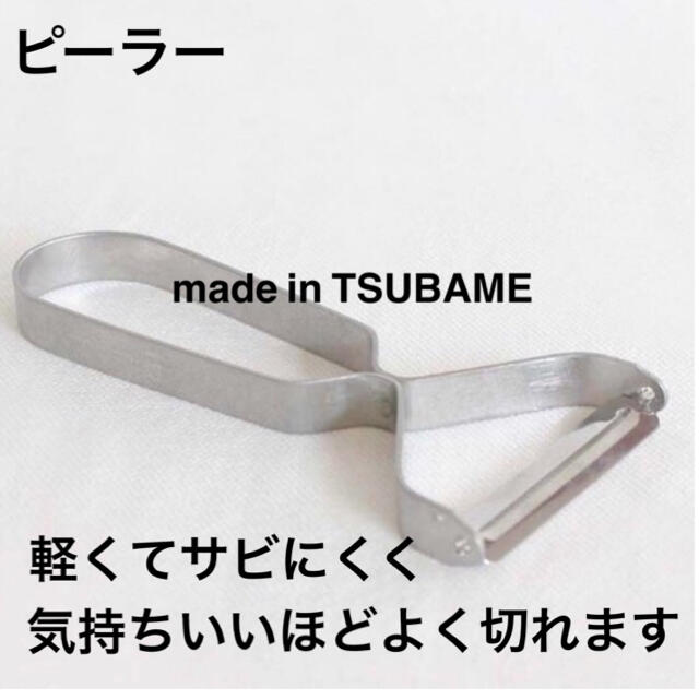 超お買い得 大人気商品 フルセット 燕  カトラリー 調理器具セット インテリア/住まい/日用品のキッチン/食器(カトラリー/箸)の商品写真