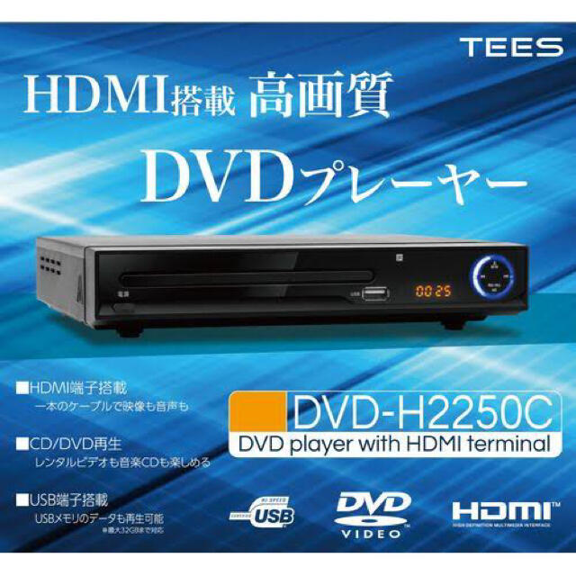様専用 DVDプレーヤー スマホ/家電/カメラ テレビ/映像機器 DVD