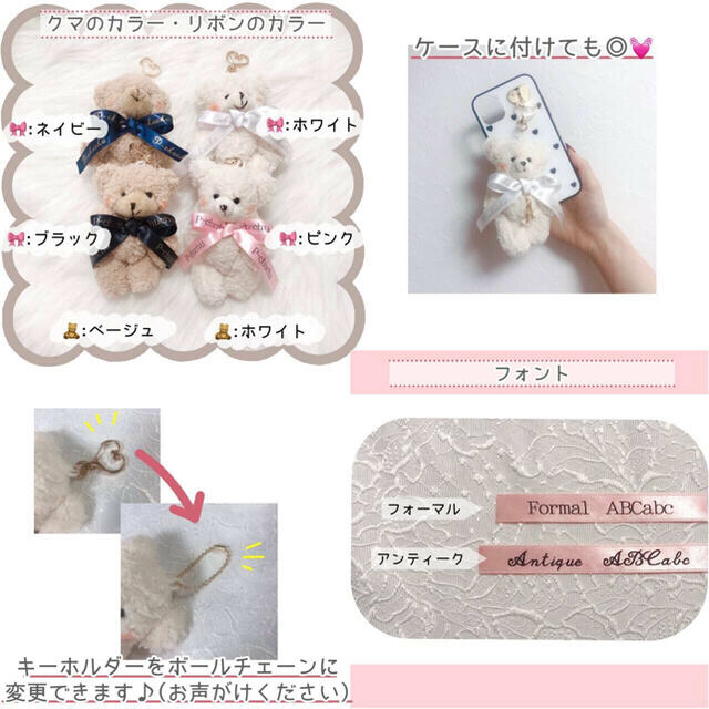 【いちご様】専用ページ ☆ハートプレートパーツ ハンドメイドのアクセサリー(キーホルダー/ストラップ)の商品写真