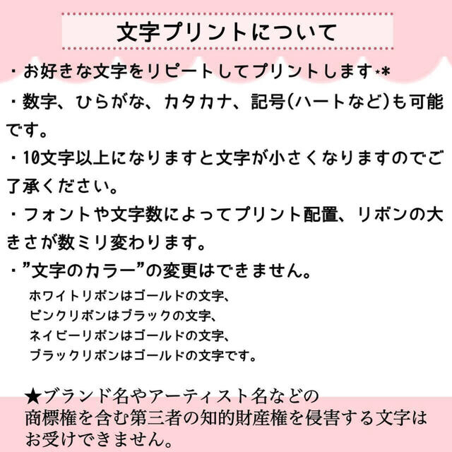 【いちご様】専用ページ ☆ハートプレートパーツ ハンドメイドのアクセサリー(キーホルダー/ストラップ)の商品写真