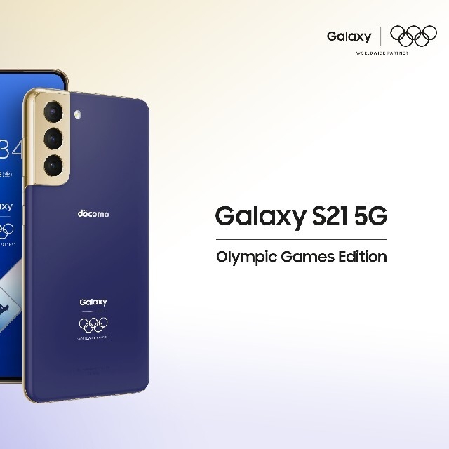 100%本物 Galaxy - オリンピック DOCOMO Galaxy s21 スマートフォン