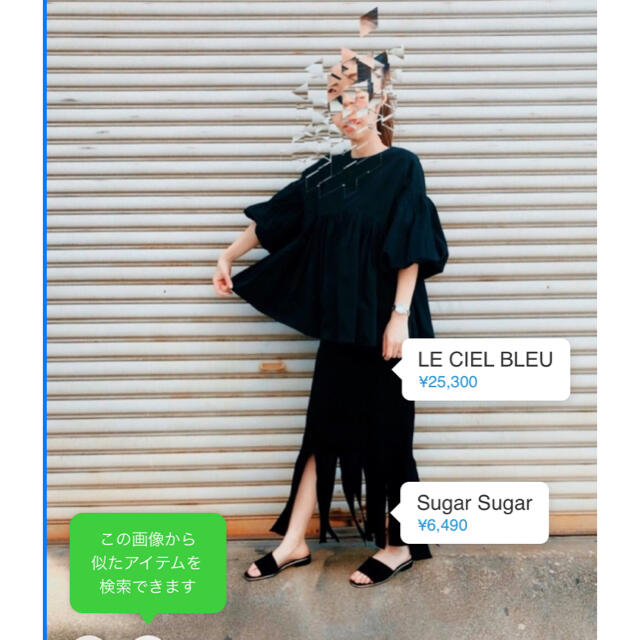 激安通販新作 ルシェルブルー スリットスカート asakusa.sub.jp
