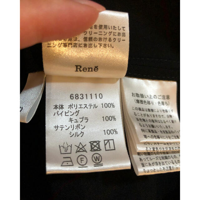 René(ルネ)の♡ルネ rene♡ ボウタイフリルノースリブラウス　36 レディースのトップス(シャツ/ブラウス(半袖/袖なし))の商品写真