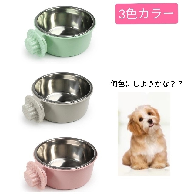 ペット　犬　猫 エサ入れ ステンレス 水入れ　うさぎ　ハムスター　小動物 その他のペット用品(犬)の商品写真