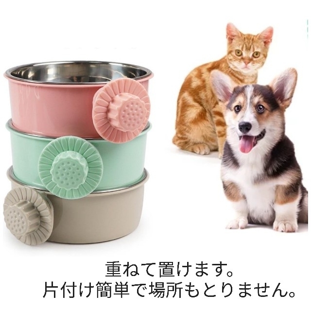 ペット　犬　猫 エサ入れ ステンレス 水入れ　うさぎ　ハムスター　小動物 その他のペット用品(犬)の商品写真