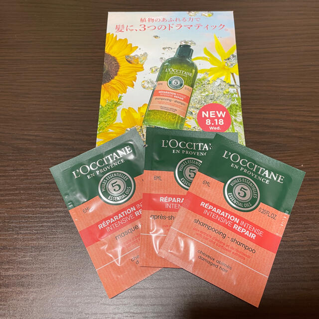 L'OCCITANE(ロクシタン)のロクシタン　ファイブハーブス　サンプルセット コスメ/美容のキット/セット(サンプル/トライアルキット)の商品写真