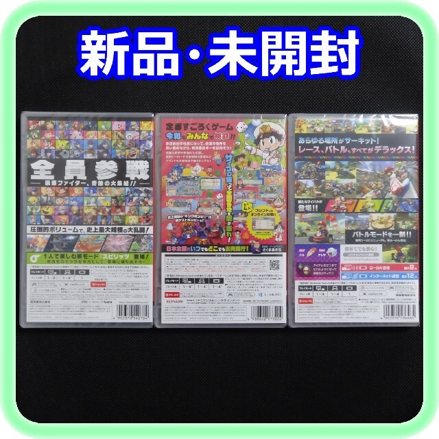 んので Nintendo Switch - 新品 未開封 大乱闘スマッシュブラザーズ