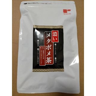 ティーライフ(Tea Life)のティーライフ 濃いメタボメ茶(ダイエット食品)