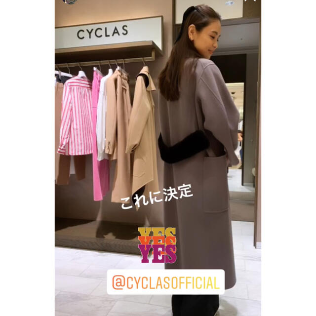 シクラス CYCLAS アルパカ ショートスリーブ 34 ライトベージュ