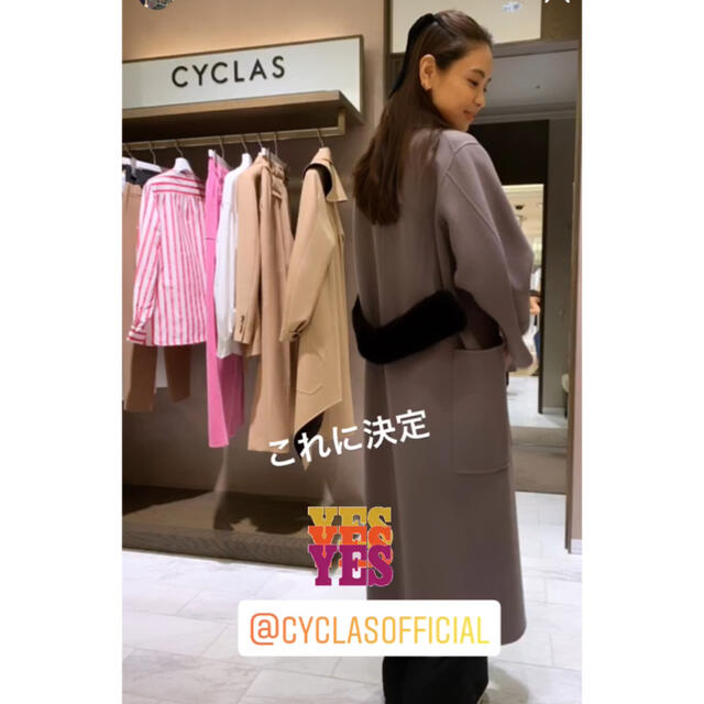 Drawer - 【ケイト様専用】cyclas シクラス コート ファー 34 滝沢 ...