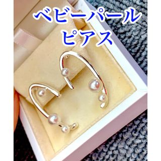 タサキ(TASAKI)のshimoshimoさま　おまとめ　ベビーパール　ロング　ピアス(ピアス)