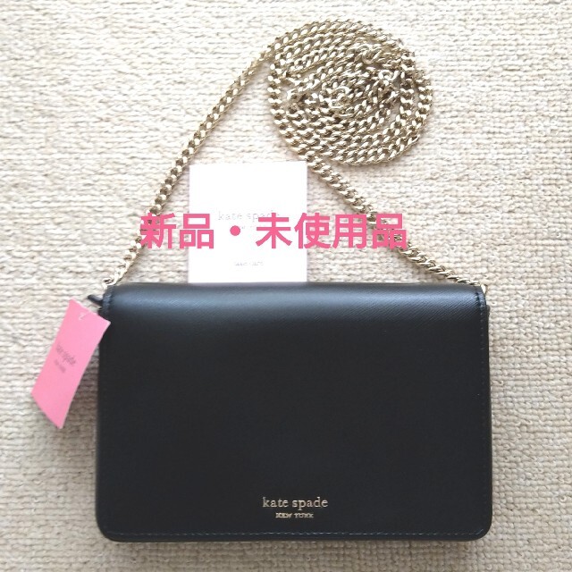 kate spade new york(ケイトスペードニューヨーク)の【新品・未使用品】ケイトスペード　チェーンウォレット　お財布付きショルダーバッグ レディースのバッグ(ショルダーバッグ)の商品写真