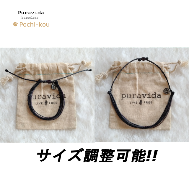 Pura Vida(プラヴィダ)のPura Vida ブレスレット MIDNIGHT THUNDER 男女兼用 レディースのアクセサリー(ブレスレット/バングル)の商品写真