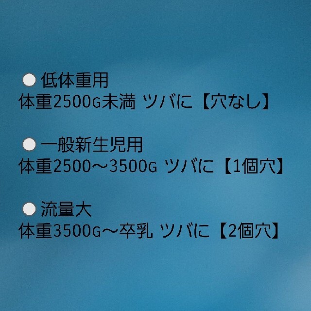 Pigeon(ピジョン)のピジョン 病産院専用 母乳実感 哺乳瓶セット キッズ/ベビー/マタニティの授乳/お食事用品(哺乳ビン)の商品写真