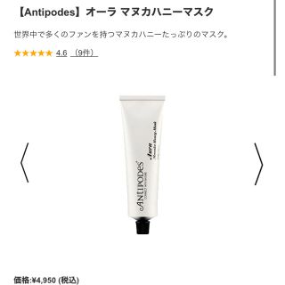 コスメキッチン 敏感肌の通販 300点以上 Cosme Kitchenを買うならラクマ コスメキッチン 敏感肌の通販 300点以上 Cosme Kitchenを買うならラクマ