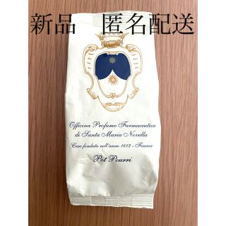 サンタマリアノヴェッラ(Santa Maria Novella)のサンタ・マリア・ノヴェッラ　ポプリ　100g(アロマグッズ)